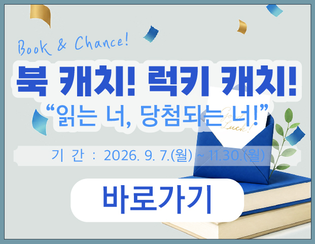 홈페이지 배너@2x-100 (1).jpg